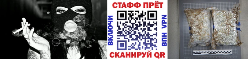Купить закладку Канабис COCAIN ГАШ АМФЕТАМИН Меф мяу мяу Партизанск