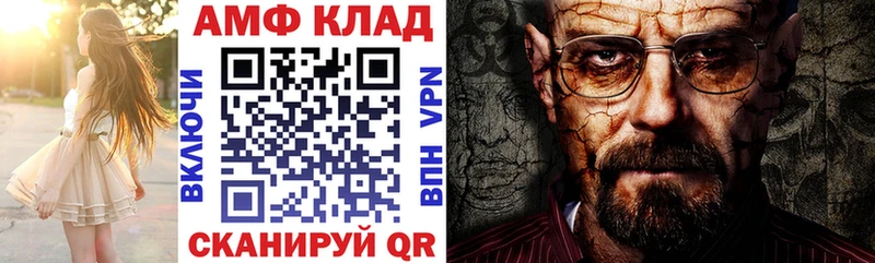 Купить где  Партизанск  Amphetamine Розовый 