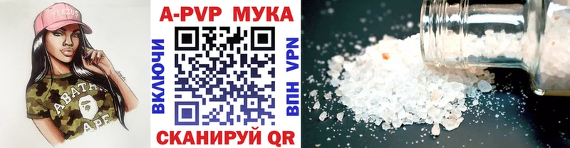 Купить закладки  Партизанск  Alpha PVP кристаллы 