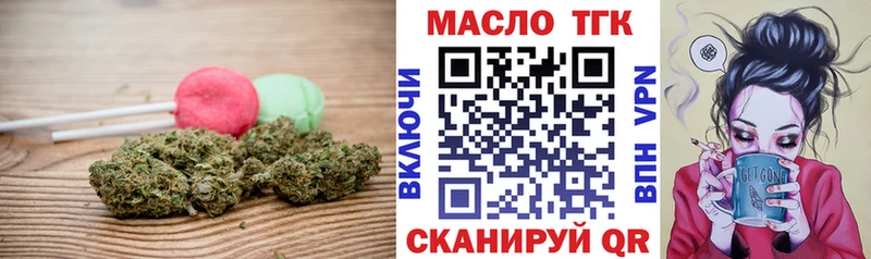 Cannafood марихуана  Купить  Партизанск 