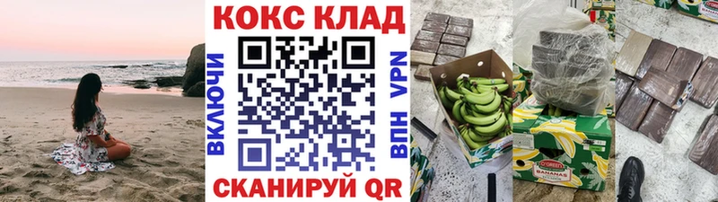 COCAIN 97% Партизанск