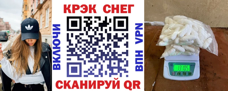 Купить где  Партизанск  Кокаин FishScale 