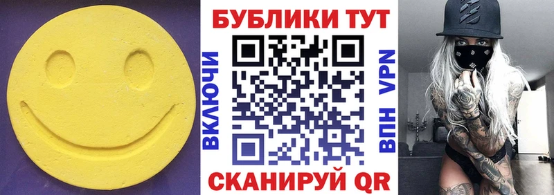 Ecstasy MDMA  Купить  Партизанск 