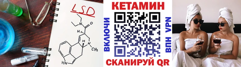 Кетамин ketamine  Купить закладки  Партизанск 