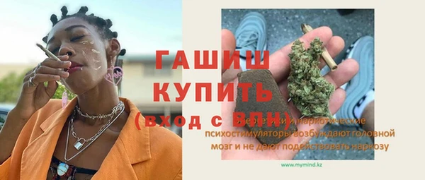 марки nbome Заволжье