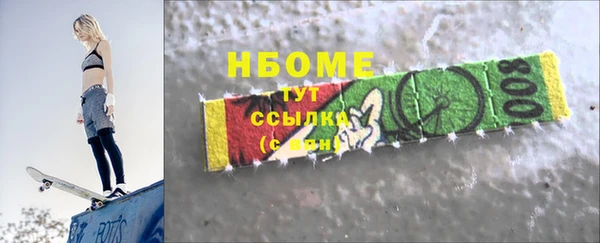 сатива Заводоуковск
