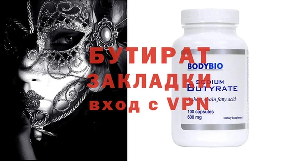 марки nbome Заволжье