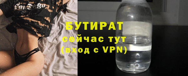 2c-b Заволжск