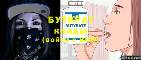 сатива Заводоуковск
