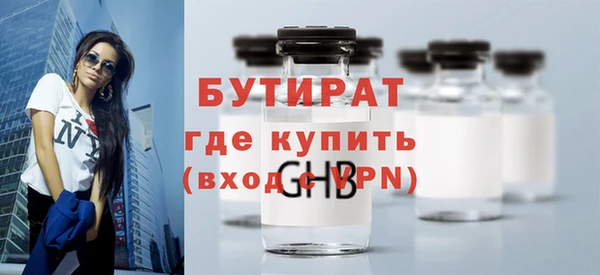 2c-b Заволжск