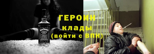 сатива Заводоуковск