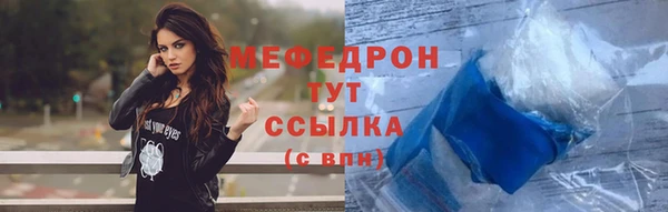 2c-b Заволжск