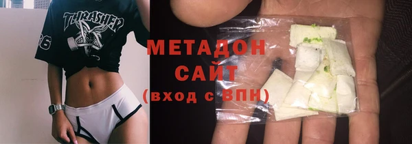 марки nbome Заволжье