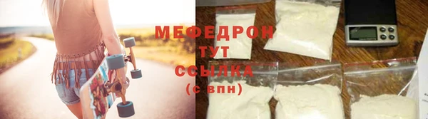 сатива Заводоуковск