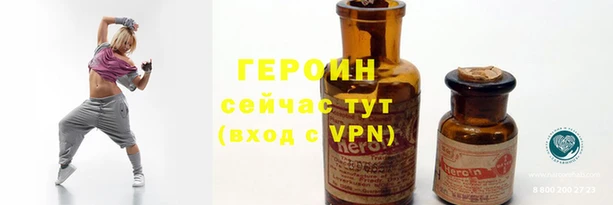 2c-b Заволжск