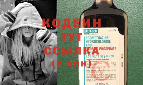 марки nbome Заволжье