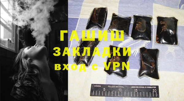 марки nbome Заволжье