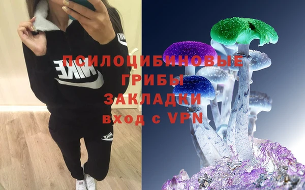 марки nbome Заволжье
