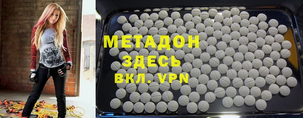 марки nbome Заволжье