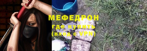 марки nbome Заволжье