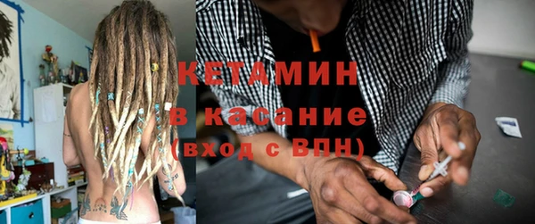 2c-b Заволжск