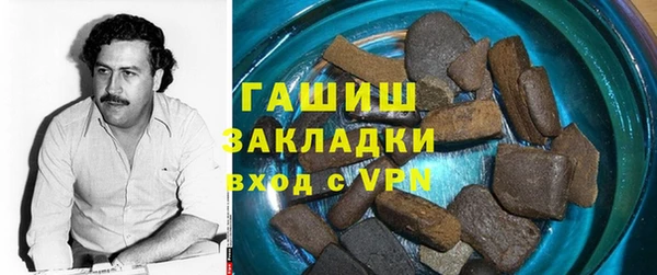 2c-b Заволжск