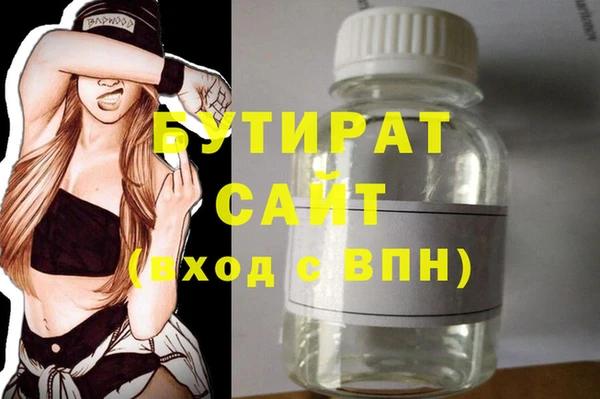 сатива Заводоуковск