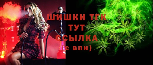 2c-b Заволжск