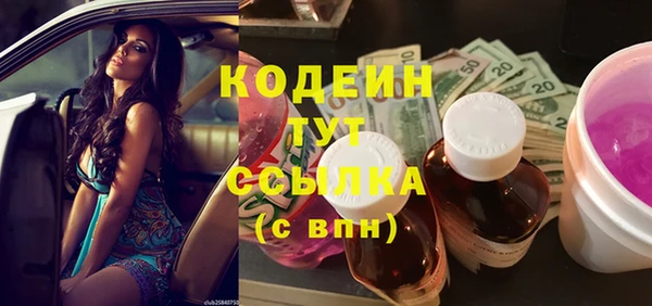 марки nbome Заволжье