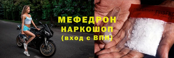 марки nbome Заволжье