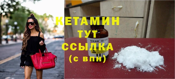 2c-b Заволжск