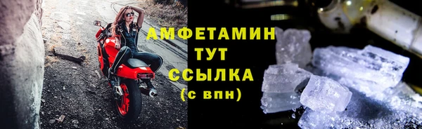 2c-b Заволжск