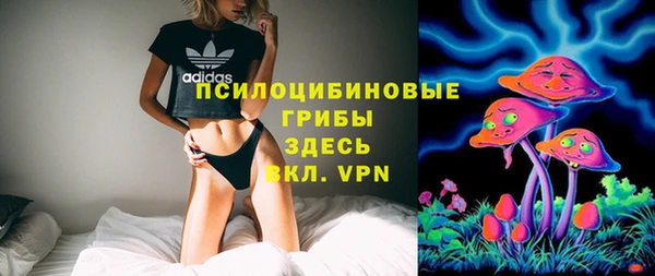 марки nbome Заволжье