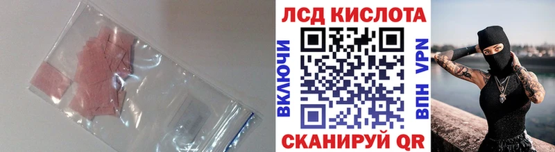 Купить где  Партизанск  ЛСД экстази ecstasy 
