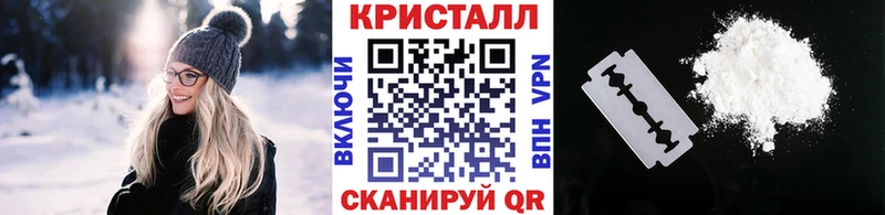 Купить  Партизанск  Метамфетамин витя 