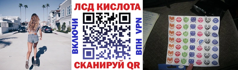 Купить где  Партизанск  Марки 25I-NBOMe 1,8мг 