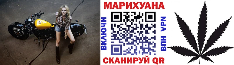 Купить  Партизанск  МАРИХУАНА планчик 